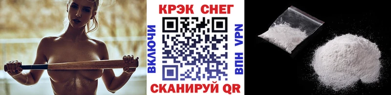 КОКАИН FishScale  Купить где  Петров Вал 