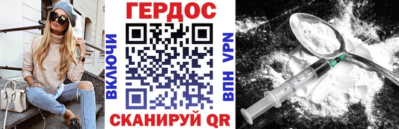 Купить где Петров Вал ГЕРОИН гречка