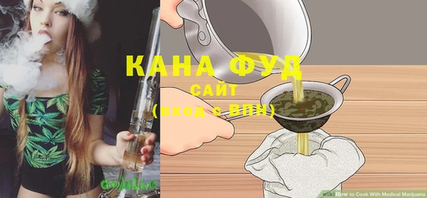 прущие грибы Иннополис