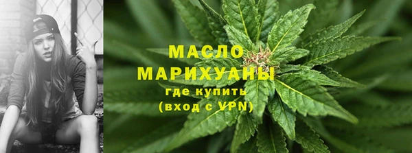 гашик Каменск-Шахтинский