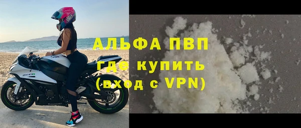 кристаллы Каменногорск