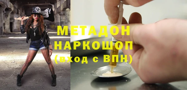 мдма Инсар