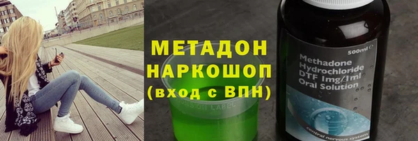 ПСИЛОЦИБИНОВЫЕ ГРИБЫ Каменка