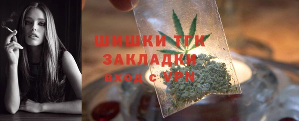 мдма Инсар