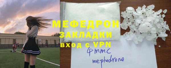 кристаллы Каменногорск