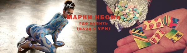 мдма Инсар