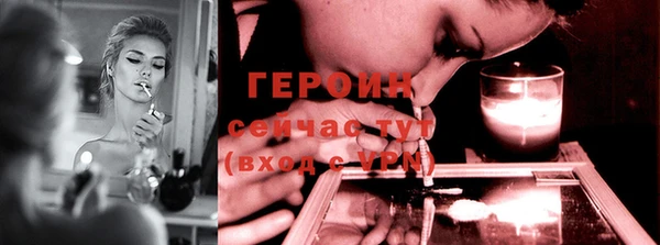 гашик Каменск-Шахтинский