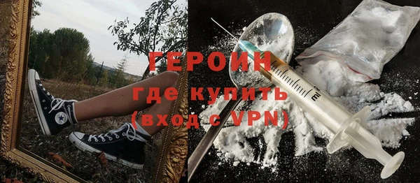 гашик Каменск-Шахтинский
