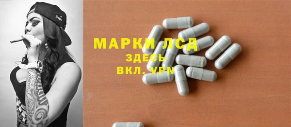гашик Каменск-Шахтинский