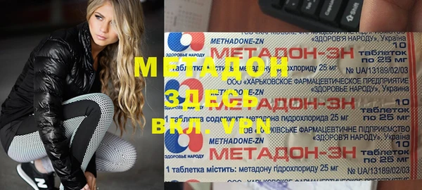ПСИЛОЦИБИНОВЫЕ ГРИБЫ Каменка