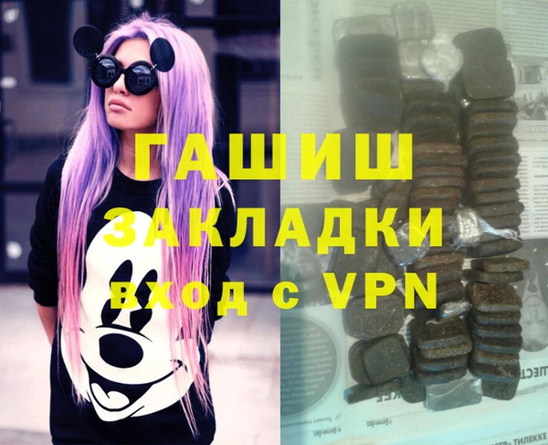 ПСИЛОЦИБИНОВЫЕ ГРИБЫ Каменка
