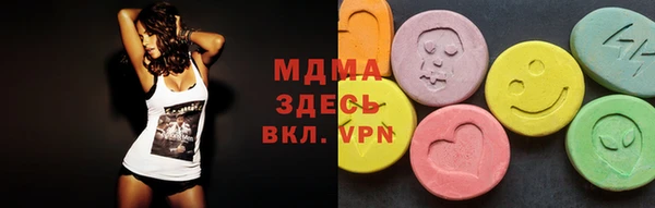 кристаллы Каменногорск