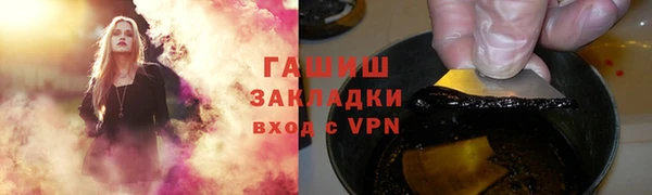 гашик Каменск-Шахтинский