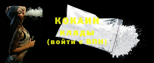 кристаллы Каменногорск