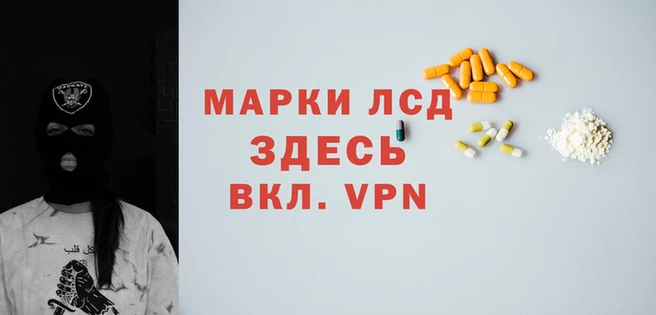 гашик Каменск-Шахтинский