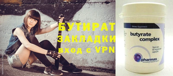 прущие грибы Иннополис