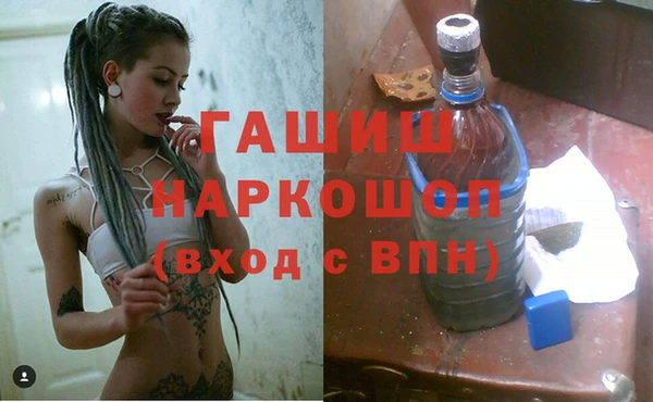ПСИЛОЦИБИНОВЫЕ ГРИБЫ Каменка