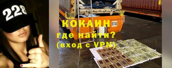 кристаллы Каменногорск