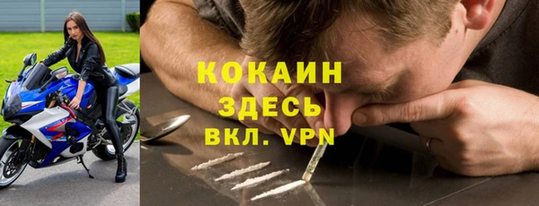 кристаллы Каменногорск