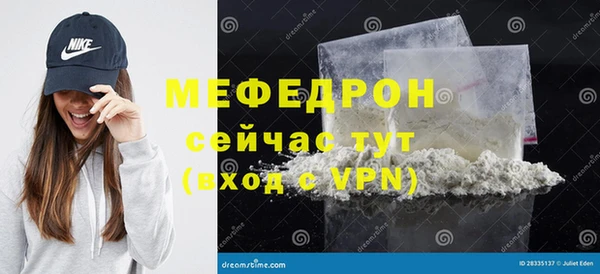 кристаллы Каменногорск