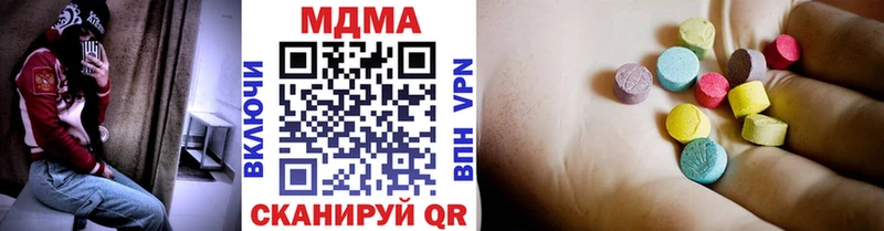 MDMA кристаллы  Купить закладки  Петров Вал 