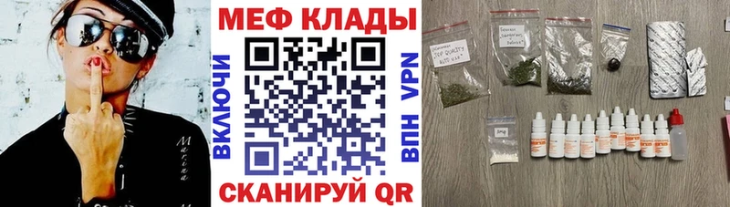 МЕФ мука  Петров Вал 