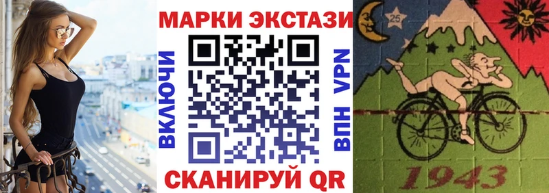 Наркотические марки 1,8мг  Купить  Петров Вал 