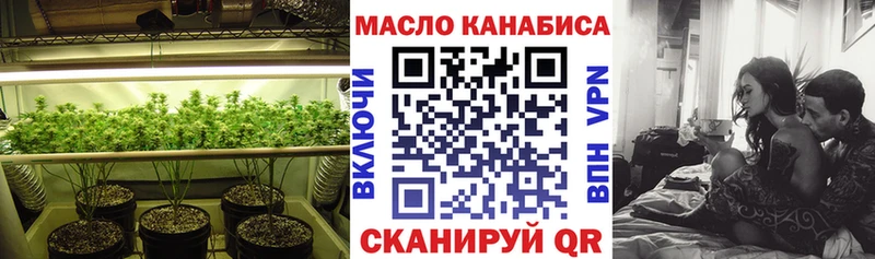 ТГК гашишное масло  Купить где  Петров Вал 